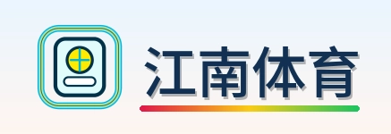 江南体育 Logo